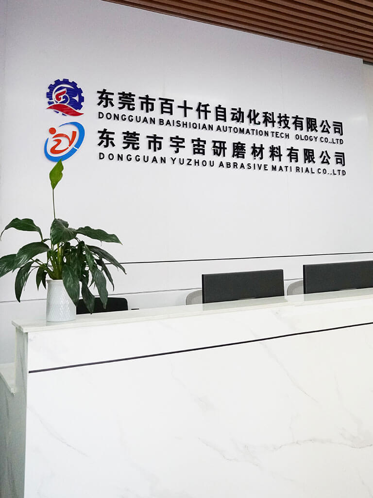 首页（images 5）