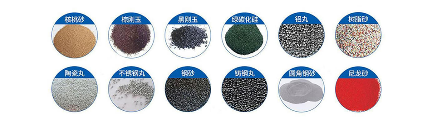 转盘式内壁专用喷砂机（images 7）