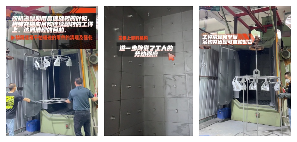 Q376/8/9/10吊钩式抛丸清理机（images 10）