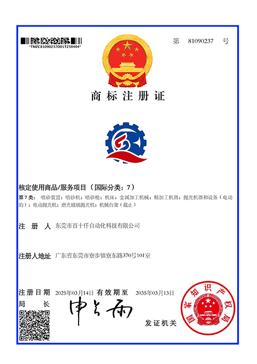 关于我们（images 4）