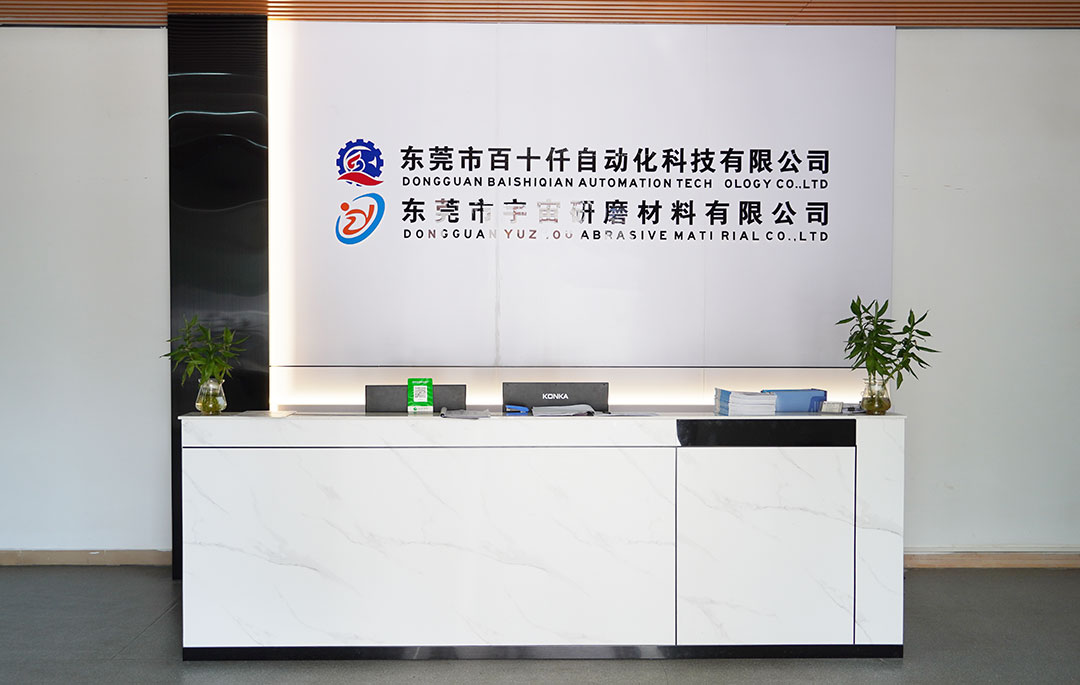 关于我们（images 1）