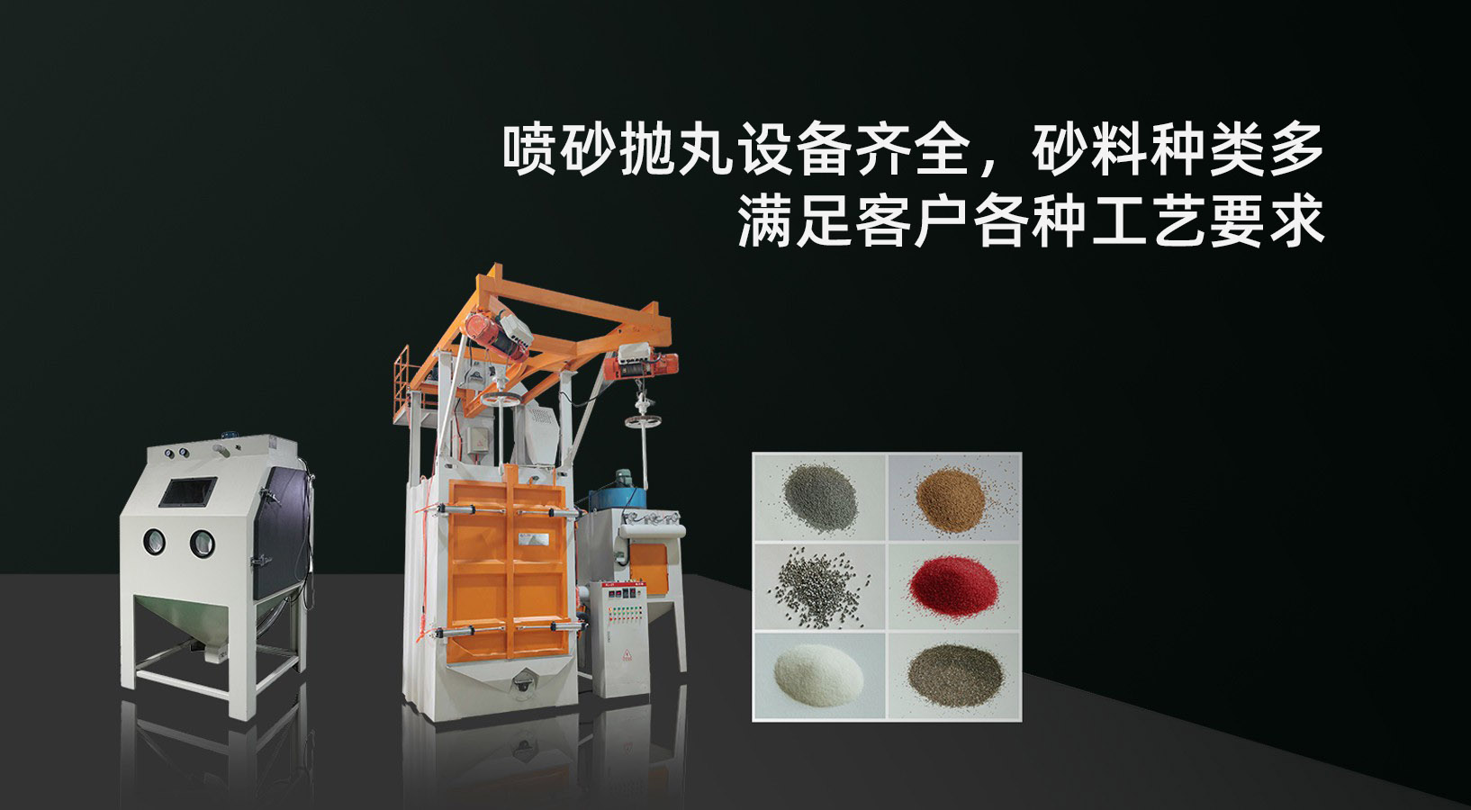 喷砂加工服务（images 2）